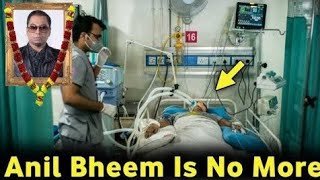 Anil Bheem Death | Anil Bheem Passed Away | Anil Bheem Died | Anil Bheem Is No More