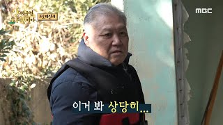 [안싸우면 다행이야] 폐가를 보고 습관처럼 프로파일링을 하는 두 사람🧐, MBC 220321 방송