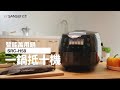 智能萬用鍋/電子鍋/微電腦電子鍋(SRC-H58)