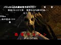 【コメ付き】迫真クソフリーホラゲー部（便乗）十八本目「the lost souls： chapter 2」