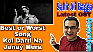 INDIAN Reaction on Koi Dard Na Janay Mera | Sahir Ali Bagga | Latest OST