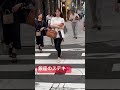 ショート tokyo japan 銀座 ステキ fashion shorts lovely 散歩 街並み