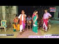 sithamaharanidevi oggukatha part 3 kore bhaskar 9912975303 thaviti rajinikanth 8978196337