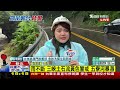 鄭明典提醒注意風雨預報 tvbs 各地連線現場直擊live｜1500凱米颱風襲台｜tvbs新聞