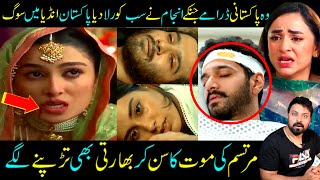 Top 8 Pakistani Dramas With Sad Ending - Tere Bin Last Episode - Khuda Aur Mohabbat- Sabih Sumair