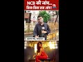 ncb की जांच... किस किस तक आंच