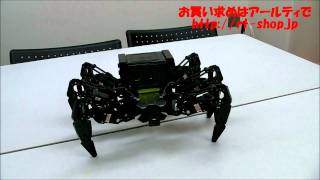 近藤科学の新製品6脚ロボットKMR-M6を実際に動かしてもらってみた