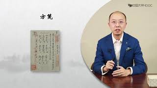 中医诊断学| 8 1 1  8 1 1中医病案历史沿革与意义   在评论区交流一下课后感想，印象更深刻，关注+点赞，更新更有动力哟~ （更多中医精彩内容，请看视频下方的内容说明） #医中精品