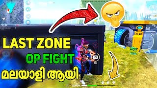 THROGAM MOMENT ☠️ || TEAM UP ആക്കാൻ നോക്കുന്ന മലയാളി 😤 | DUO ⚡️ | GARENA FREEFIRE MALAYALAM
