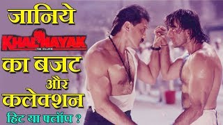 Khalnayak 1993 Movie Budget, Box Office Collection, Verdict and Facts | Sanjay Dutt