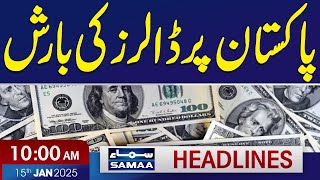 World Bank pledges $40b to Pakistan | 10 AM News Headlines | 15 Jan 2025 | SAMAA TV