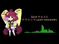 【aiきりたん】クラシック judy and mary ジュディアンドマリー