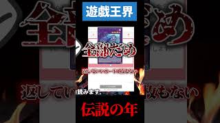 【遊戯王】ティアラメンツに56されたカードについて語るシーアーチャー【シーアーチャー切り抜き/遊戯王/マスターデュエル】 #カードゲーム#遊戯王#シーアーチャー