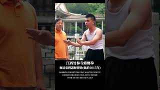 講解彈勁，力量要入裏面打出來，江西竹林寺螳螂拳，南螳螂，客家功夫, 香港  Explain and Demonstrate The Elastic Power