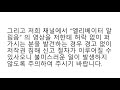 씨와이엠 안내방송 층간 소음 예방을 위한 안내방송