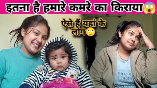 एक हप्ते में ही मकान मालकिन ने दिखाए अपने रंग🙄हमारे साथ किया ऐसा😒|| Poorvi Singh Vlogs❤️‍🩹||