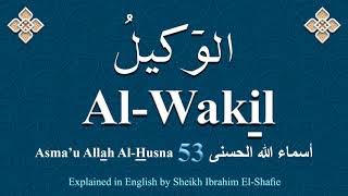 The Names of Allah – 53 Al-Wakil الوَكيلُ