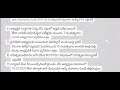 ఏపీ డిగ్రీ రిజిస్ట్రేషన్ కి కావలిసిన డాక్యూమెంట్స్ ఈ డాక్యూమెంట్స్ రెడీ చేసుకోండి ap degree 2024