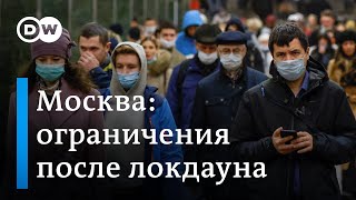 Коронавирус не помеха? В Москве и других регионах заработали кафе и рестораны