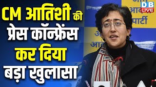 'आप' ने किया BJP को एक्सपोज़ | Atishi Press Conference | Arvind Kejriwal | AAP | BJP | #dblive