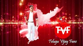 Telugu Vijay Fans - Signature
