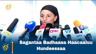 Sagantaa Badhaasa Haacaaluu Hundeessaa