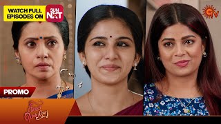 Singappenne - Promo | 22 March 2024  | Tamil Serial | Sun TV