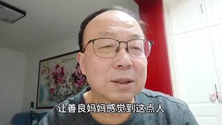 大娘又用官宣证清白，是错抱不是替，许敏医馆有亲戚