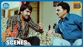 Solo Movie Scenes | Srinivas Reddy Comedy Scene | Nara Rohit | Nisha Aggarwal