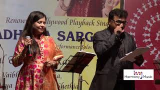 Yeh Raat Bheegi Bheegi | Sadhana Sargam | Ravindra Shinde | Harmony Music.