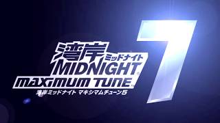 Wangan Midnight Maximum Tune 4 And 5 Error Sound