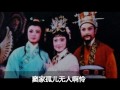 赵志刚 1984 汉文皇后 思姐 越剧 磁带录音