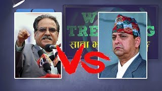 Gyanendra VS Prachanda | ज्ञानेन्द्रसँग किन तर्सन्छन् प्रचण्ड ? | What's Trending EP. 44