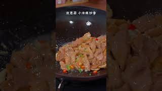 苦瓜炒肉清脆爽口又解腻家常菜 美食教程