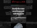 【今日のゴジラ】8月13日 today’ｓ godzilla august 13【ゴジラ1954 栄光丸遭難 godzilla1954 sos eiko maru distress】 shorts