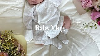 [육아vlog] 태어나서 백일까지👶🏻