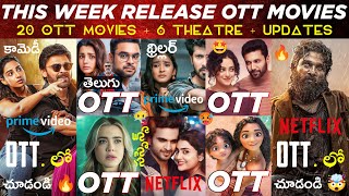 This Week Release OTT Telugu Movies: 20 New OTT Movies: Sankranthiki Vasthunam, Pushpa 2 OTT Release