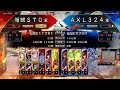 【今日はちょっとだけ】荀銀sto動画 放つのはnowだ 【三国志大戦】 のライブ ストリーム