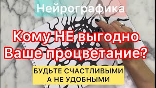 ԵՂԻՐ ԵՐՋԱՆԻԿ, ՈՉ ՀԱՐՄԱՐ❤️💰 Ո՞ւմ չի ձեռնտու քո բարգավաճումը։