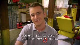 גאליס עונה 2 פרק 6