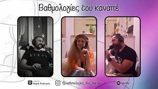 Ep.#060 - Comics ft. Κυριακή @kiriaki_mesimeri