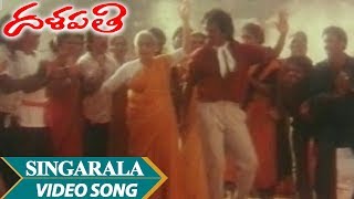 Singarala Pairullona Video Song || Dalapathi Telugu || Rajinikanth, Shobana, Mammootty