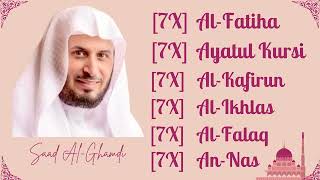 Saad Al Ghamdi || 7X || Al-Fatiha, Ayatul Kursi, Al-Kafirun, Al-Ikhlas, Al-Falaq, An-Nas ||