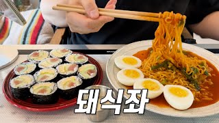 날씨가 이렇게 추운데 어떻게 1인분만 먹어요... / 갈비탕st 차돌박이뭇국, 명란오이김밥\u0026라볶이, 콩나물무밥\u0026비지찌개, 케찹버터파스타\u0026양송이스프