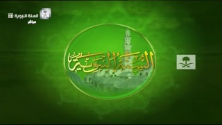 Madina Sunna TV