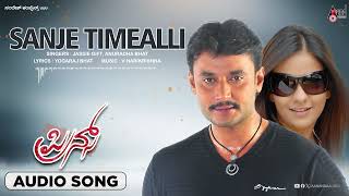 Sanje Timealli  | Audio Song | Prince | Darshan | Nikitha | Jennifer Kotwal | V.Harikrishna