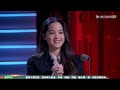 欧阳娜娜实力嘲讽，千万不要得罪女人！ 吐槽大会s3 roast s3