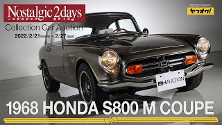 Collection Car Auction - Nostalgic 2days 2022: 1968 Honda S800 M Coupe