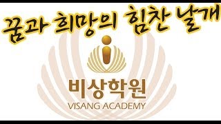 국어 교학사(남)3.6.1. 바다가 보이는 교실