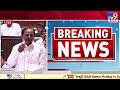 cm kcr big good news నిరుద్యోగులకు సీఎం కేసీఆర్ బిగ్ గుడ్ న్యూస్ tv9